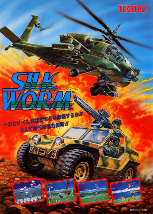 Silk Worm (Japan) Arcade Game Cover